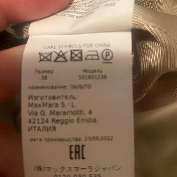 MaxMara wool coat - Picture 14 of 14